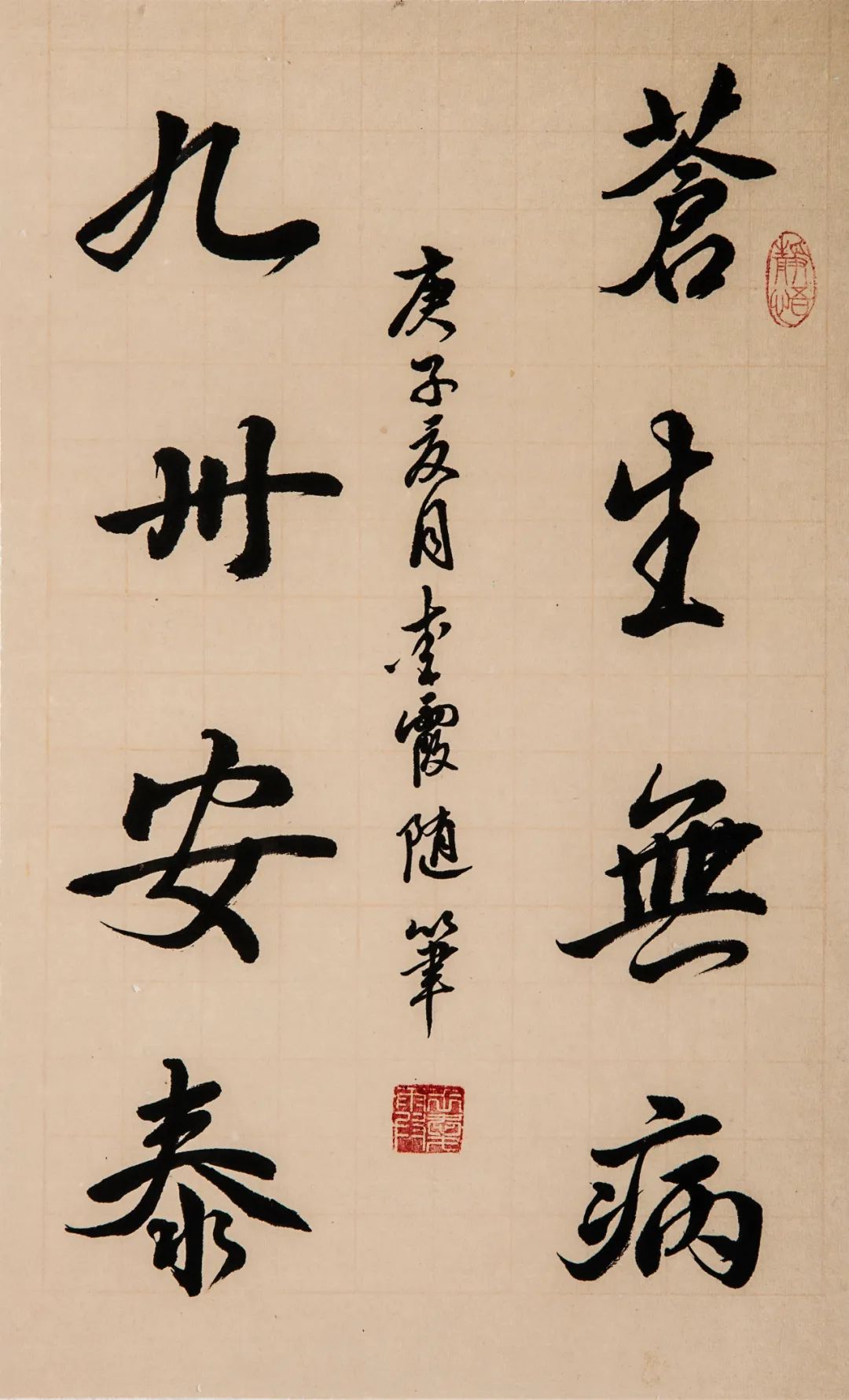 20200914092807063111