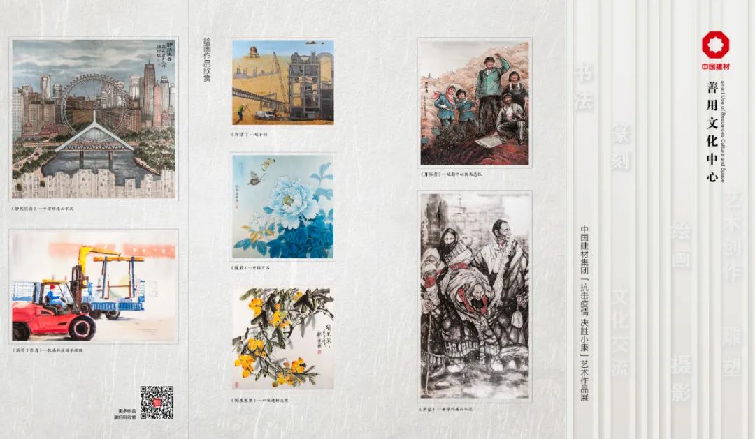 20200914092925078417