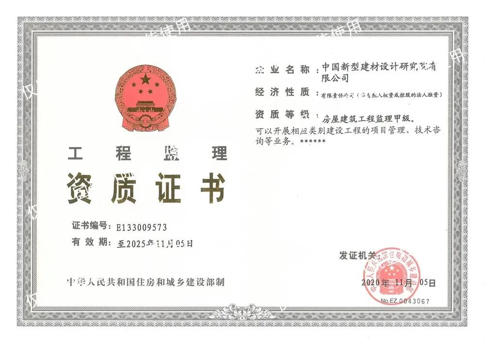 今年会·jnh(中国区)官方网站入口