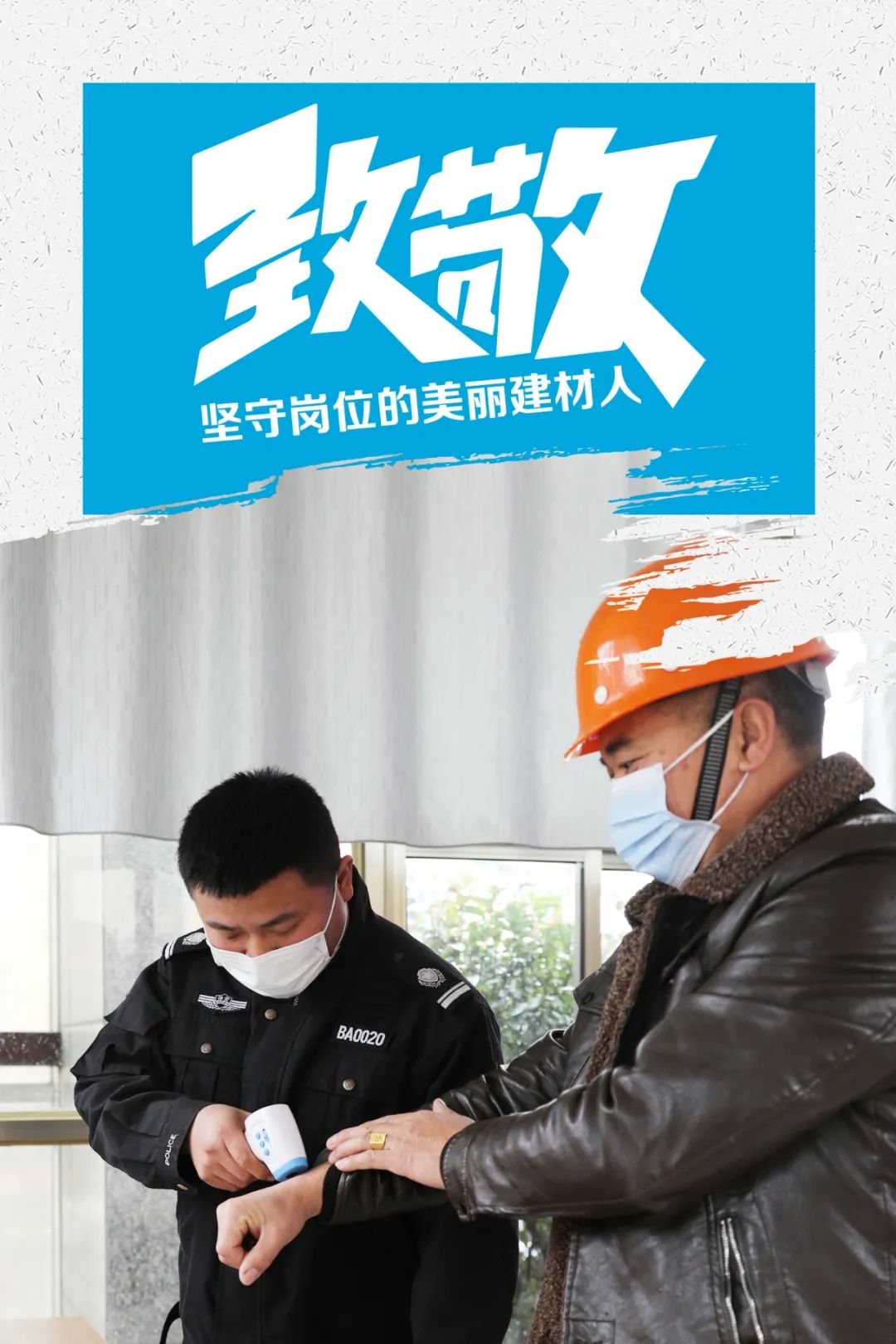 20210222102446674310