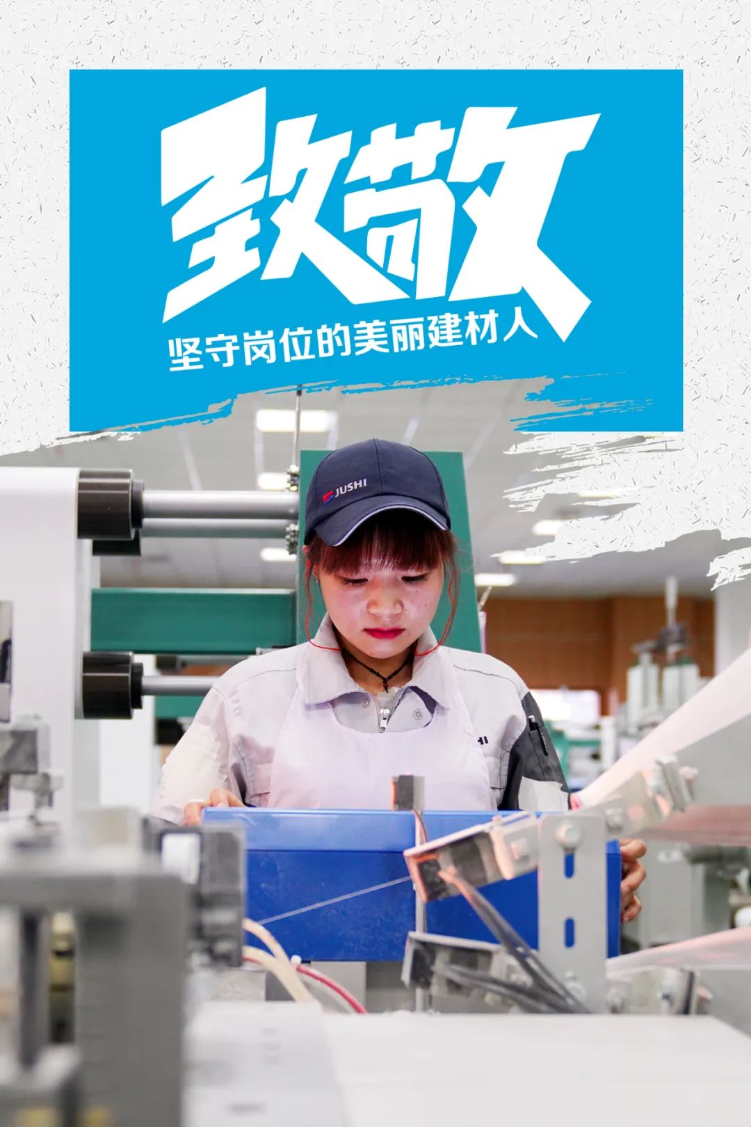 20210222102454240424