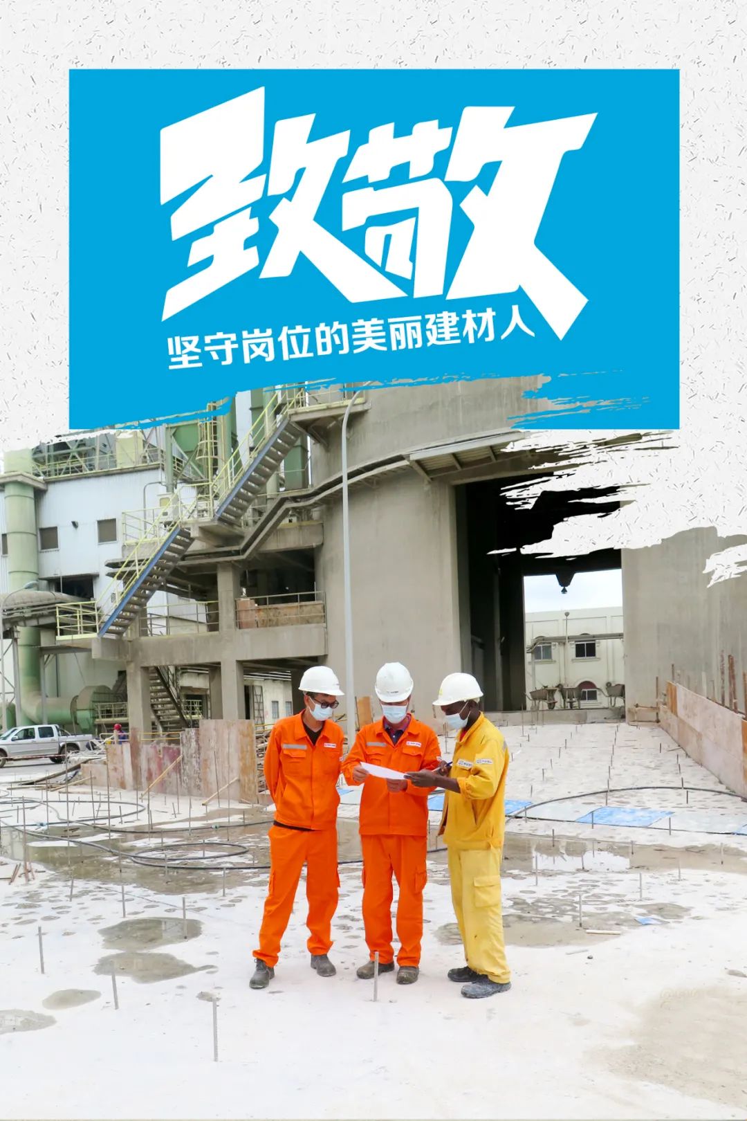 20210222102459560034