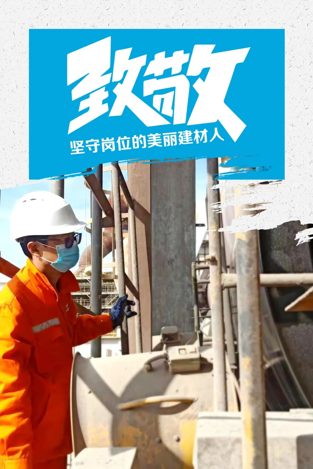 20210222102500090435