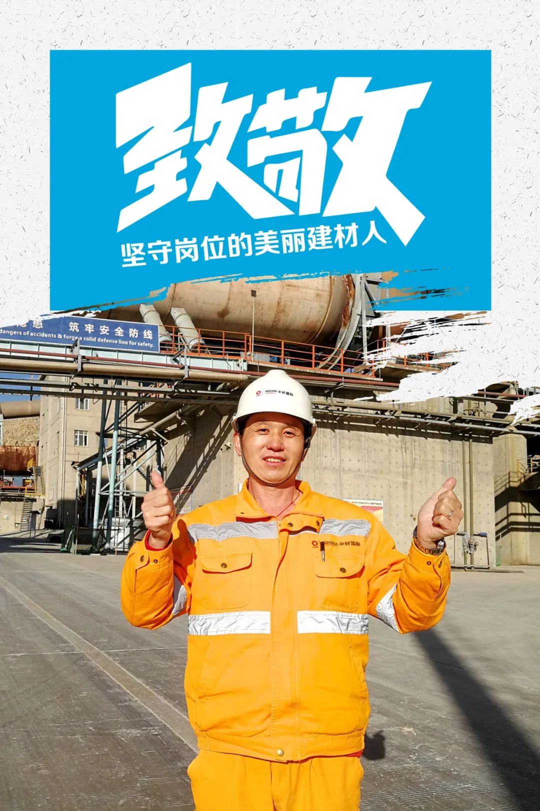 20210222102500605236