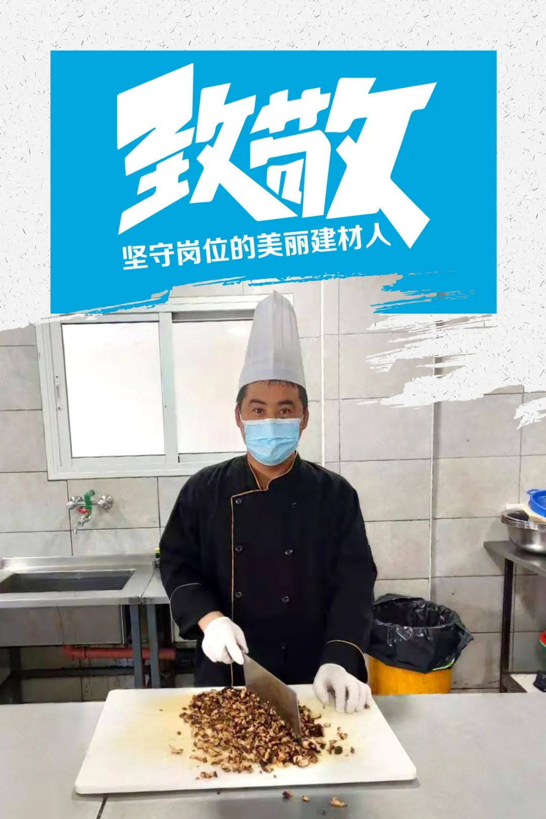 20210222102502820539