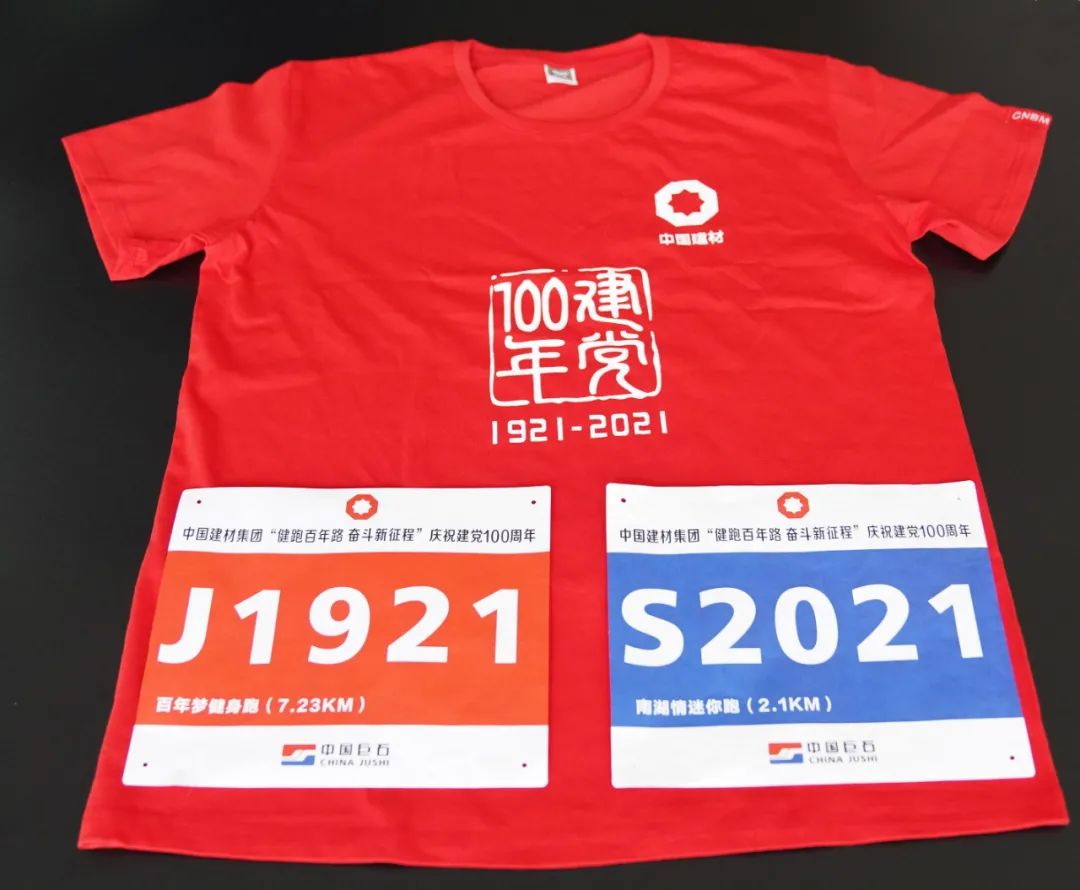 20210322115605560712