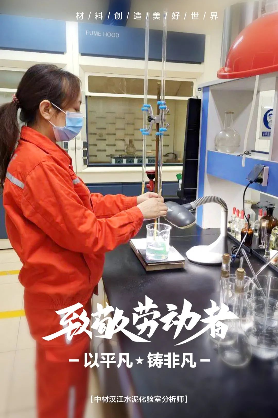 20210507121745145523