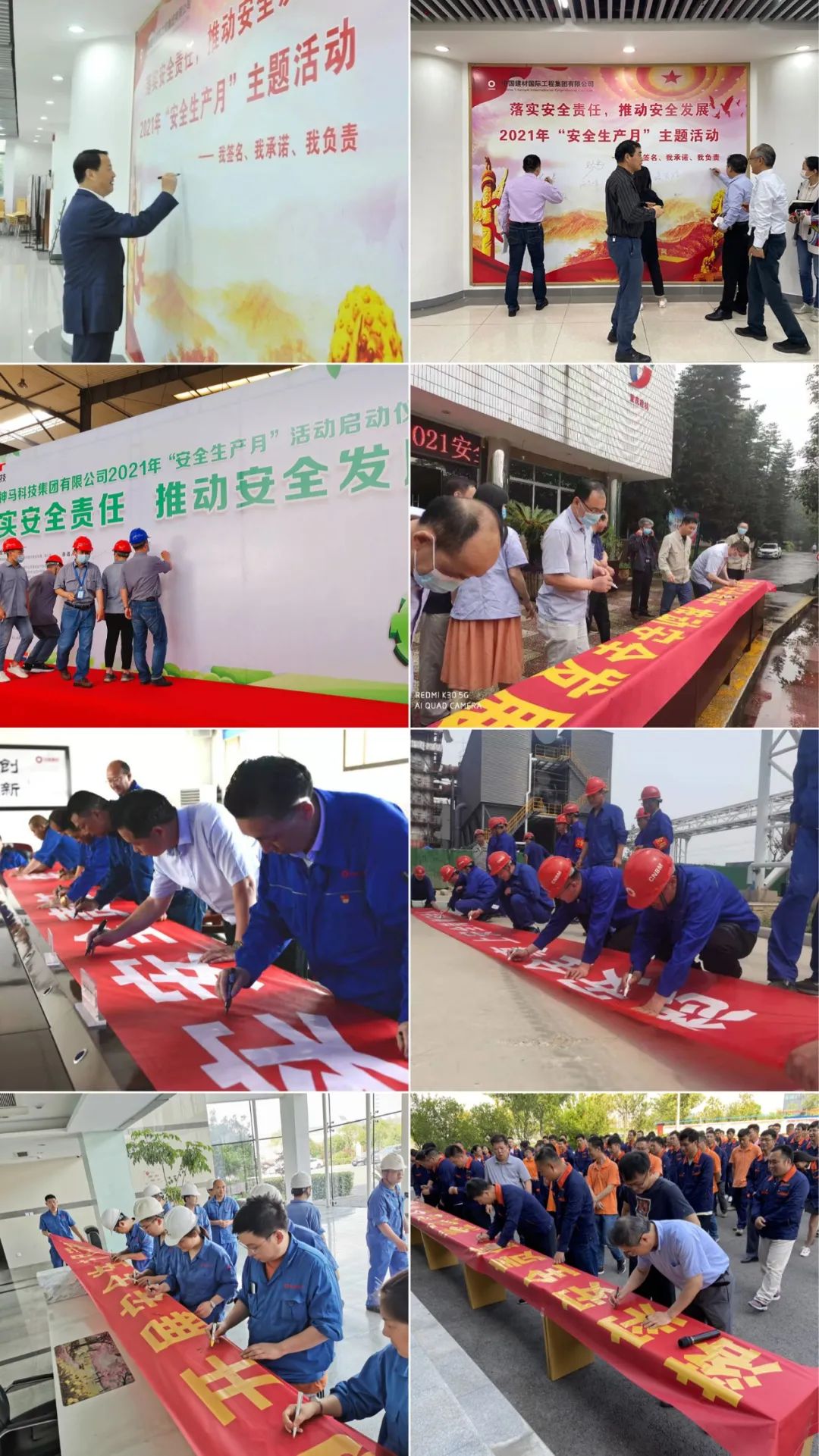 20210607112753935213