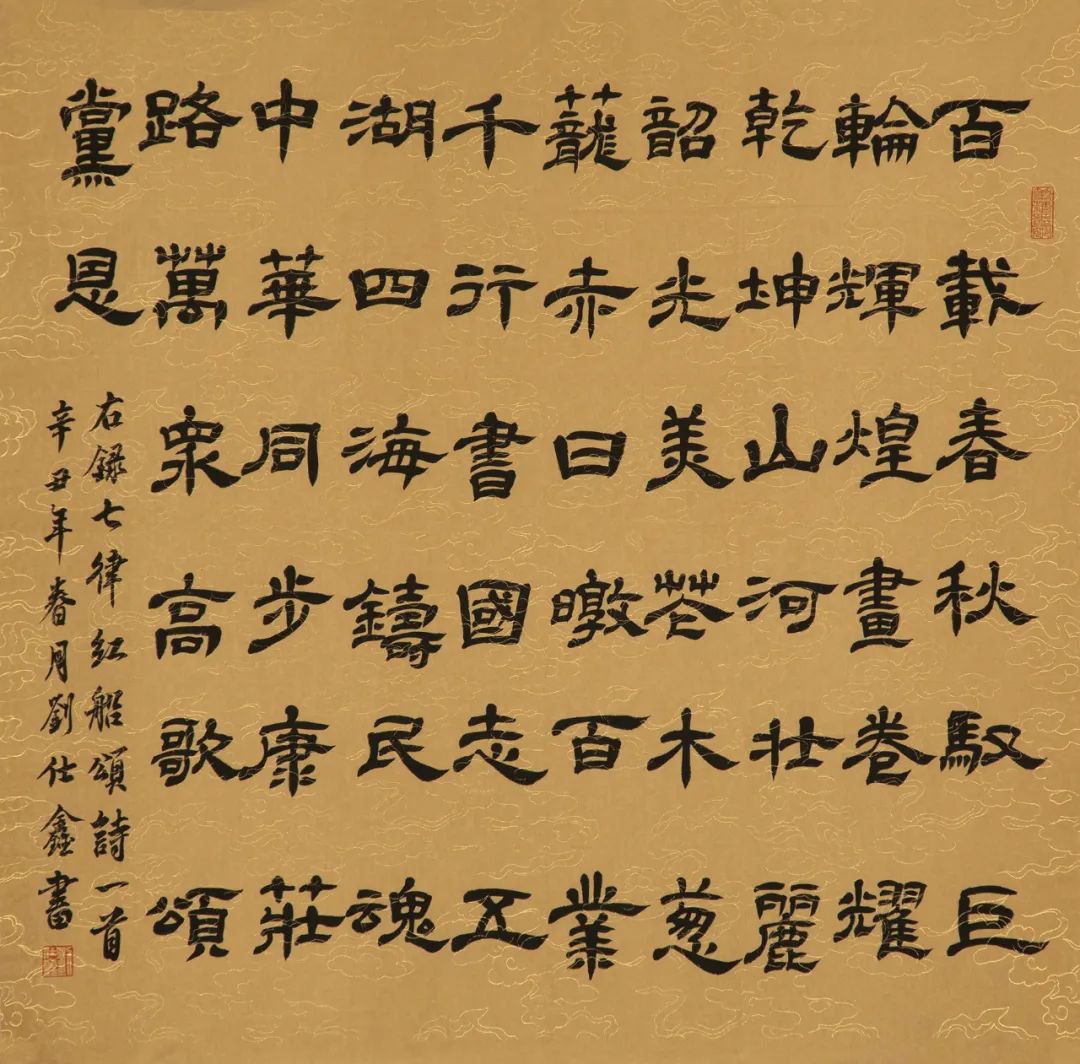 20210616094253328311