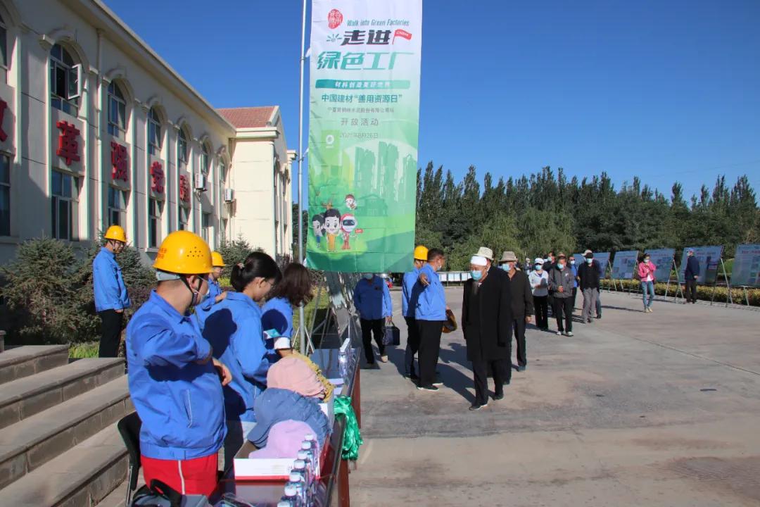 20210830135022670216