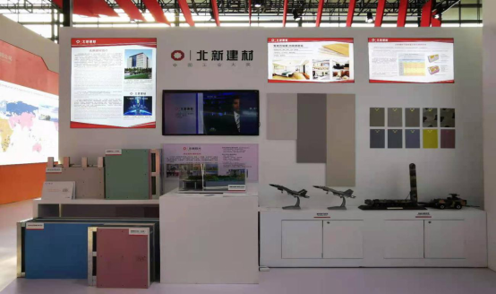 20211001154821733410