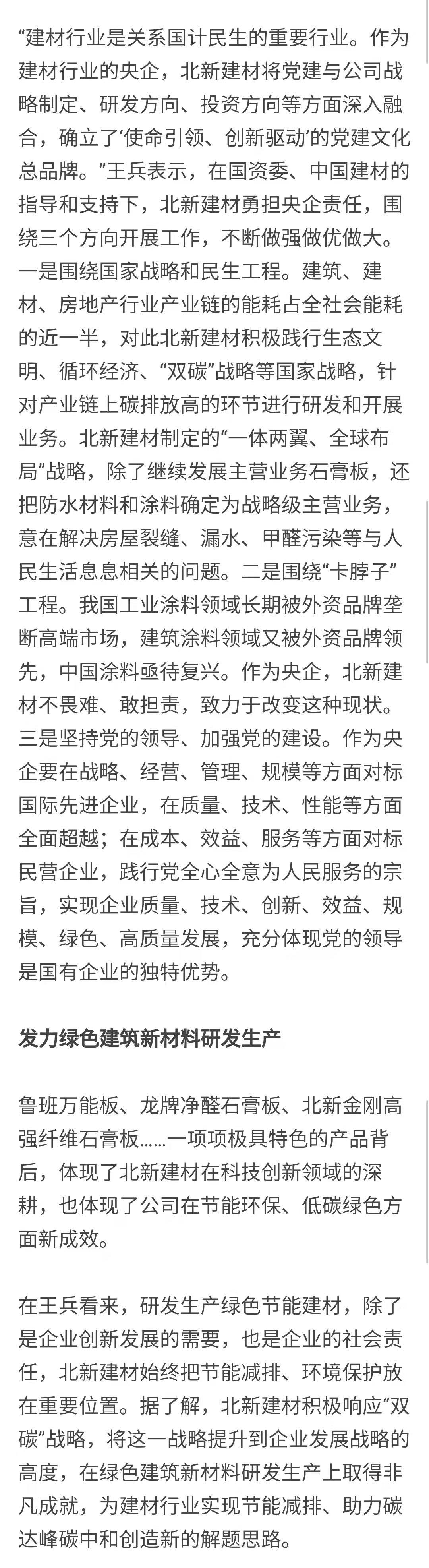 20211009181345761622