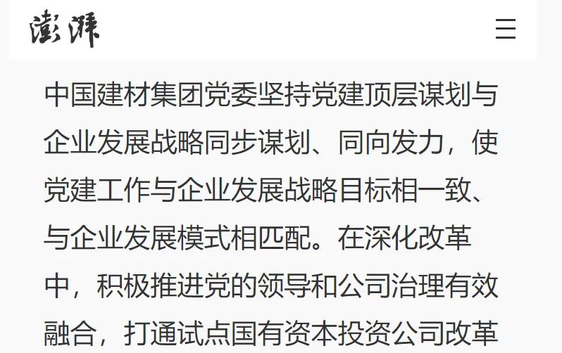 20211015092257497819