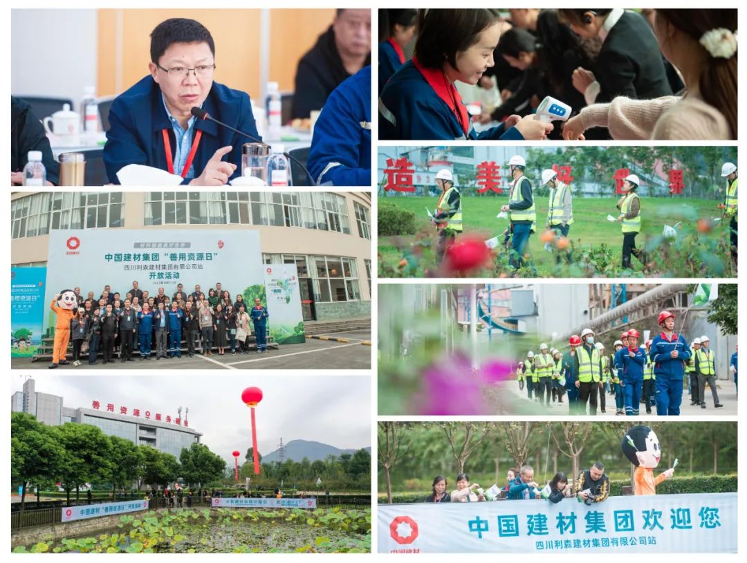 20211025094245984210