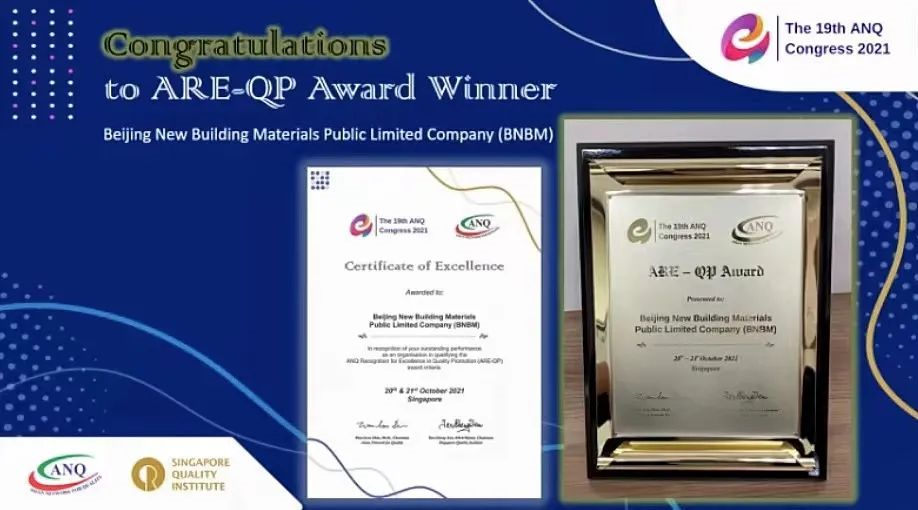 今年会·jnh(中国区)官方网站入口