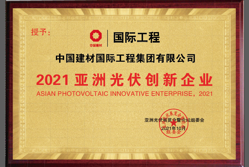 今年会·jnh(中国区)官方网站入口