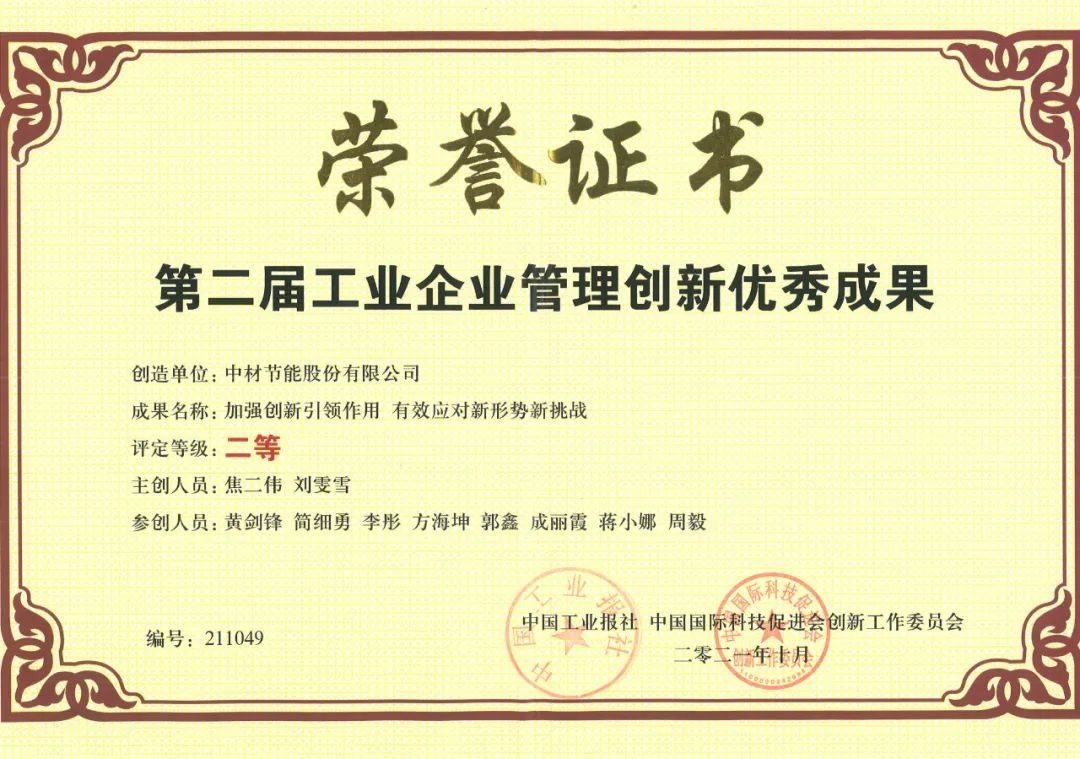 今年会·jnh(中国区)官方网站入口