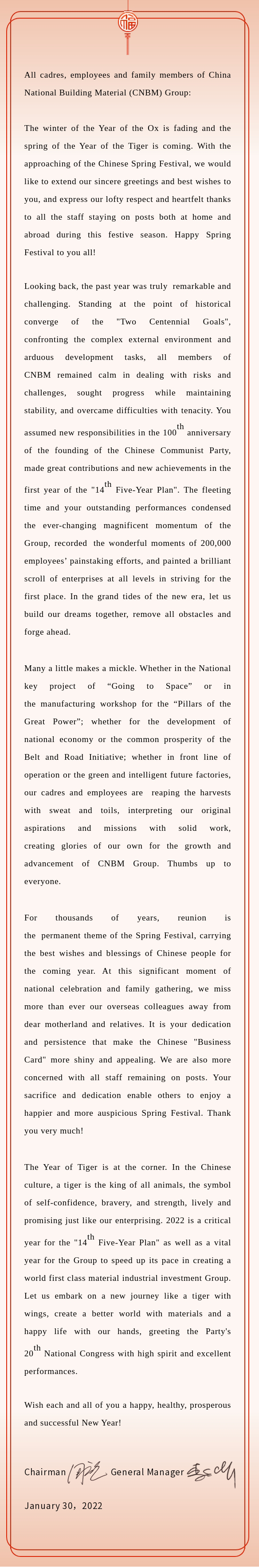 20220130124011839212