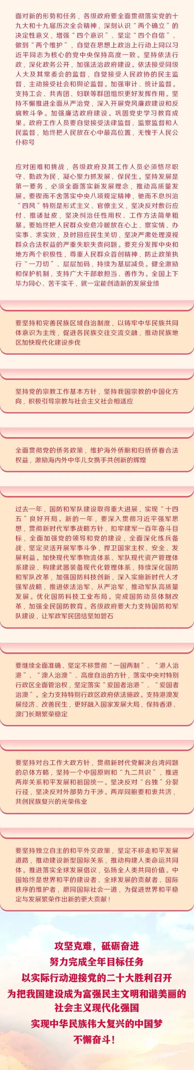 20220307114718275511