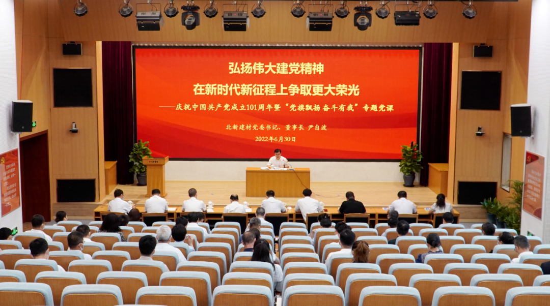 20220801104734922413