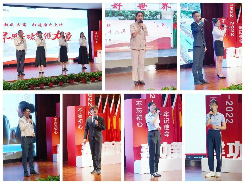 20220801104735378818