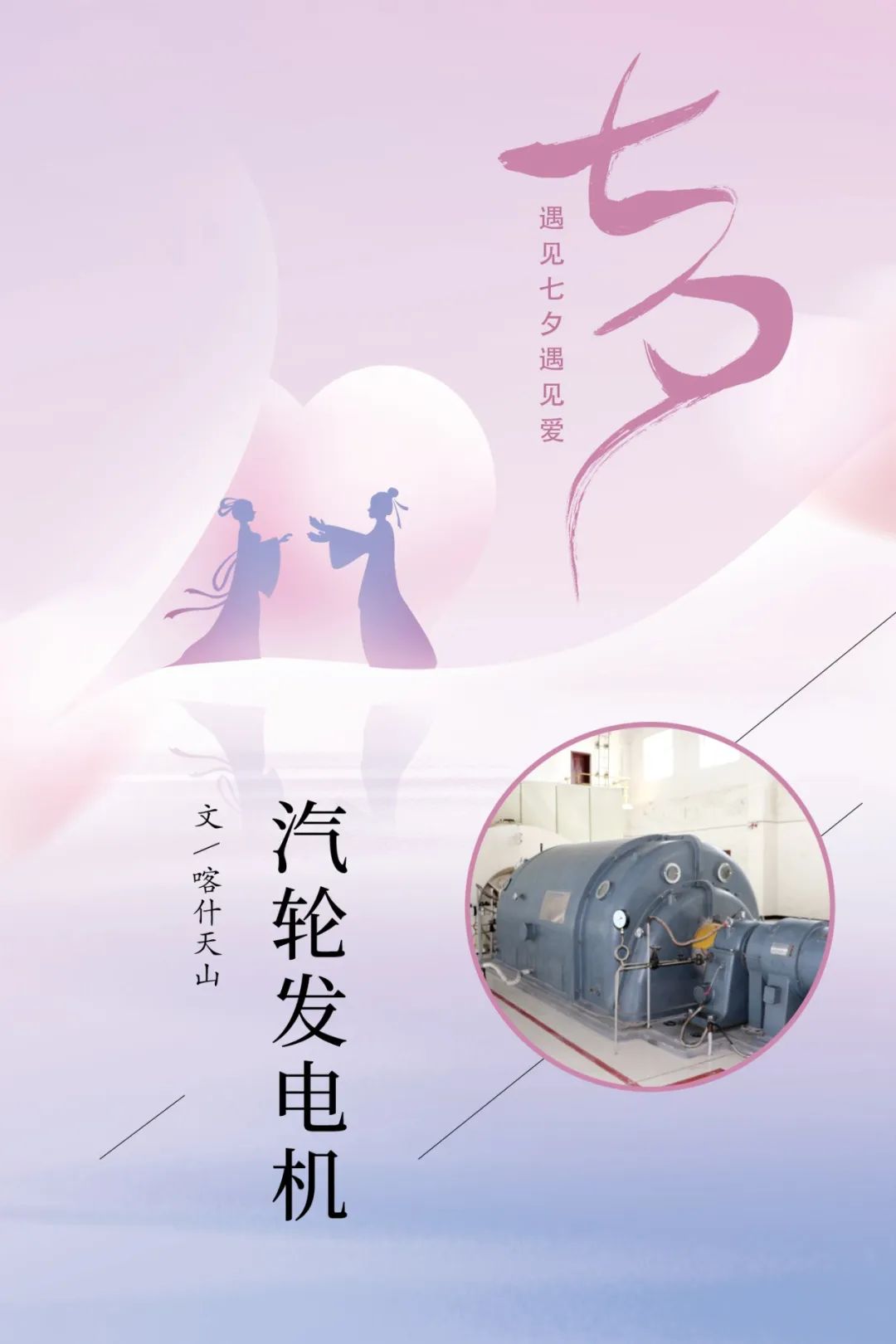 20220805105909682718