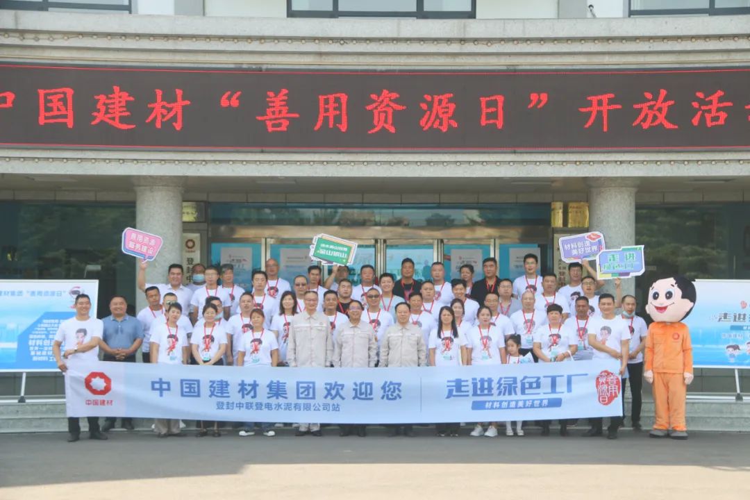 今年会·jnh(中国区)官方网站入口