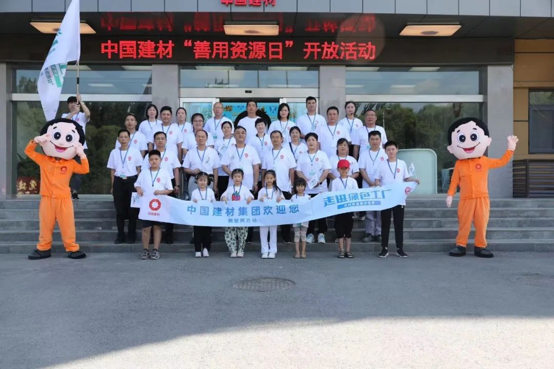 今年会·jnh(中国区)官方网站入口