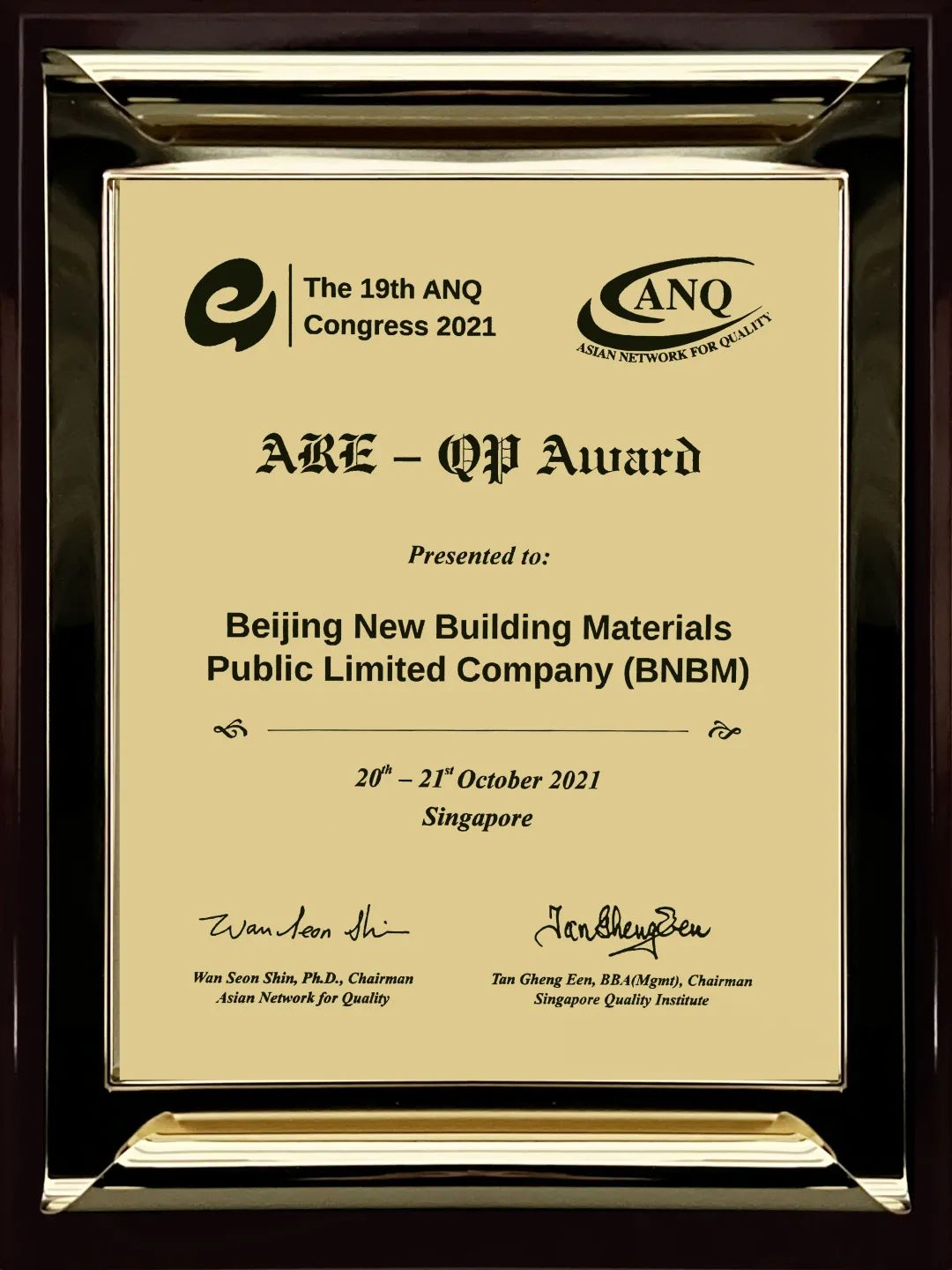 今年会·jnh(中国区)官方网站入口