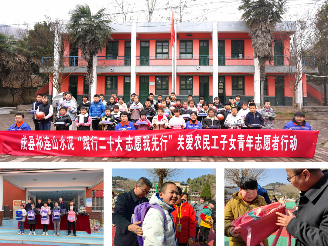 20230310110631257126