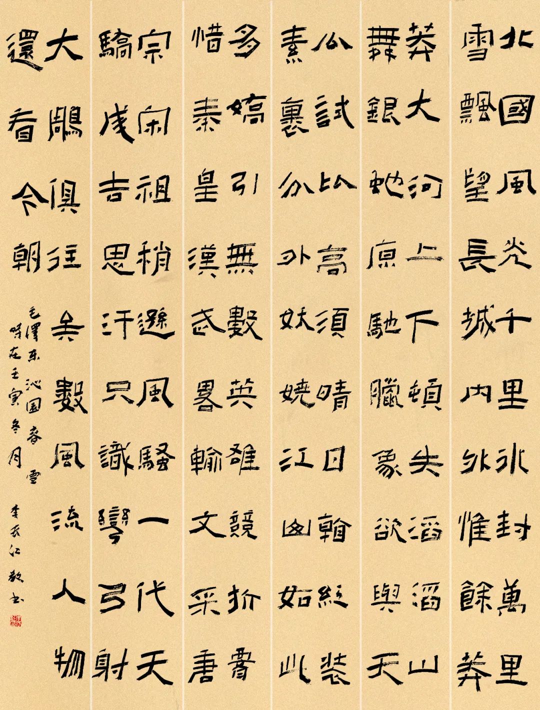 20230612170820559112