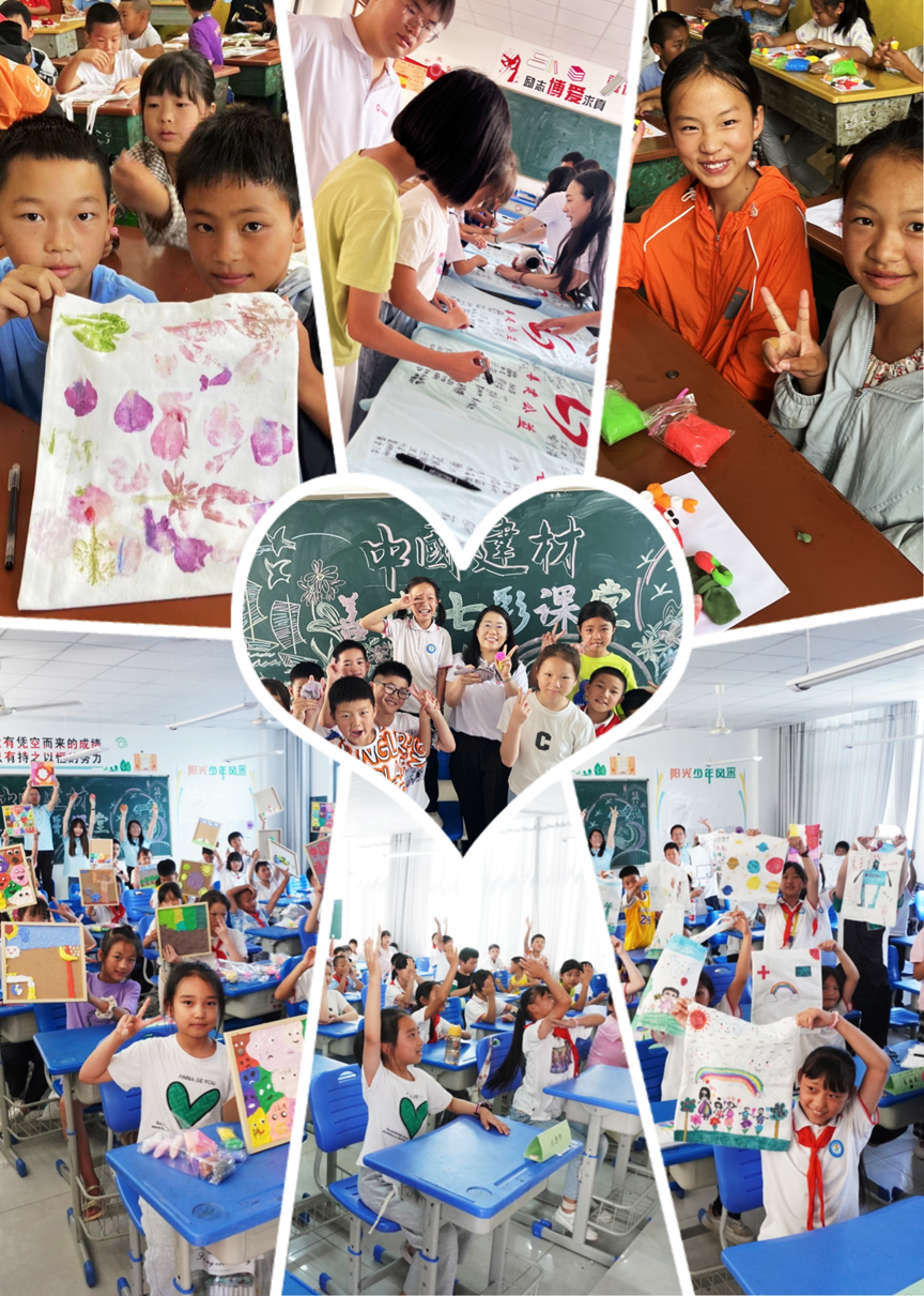 20230816112212727115