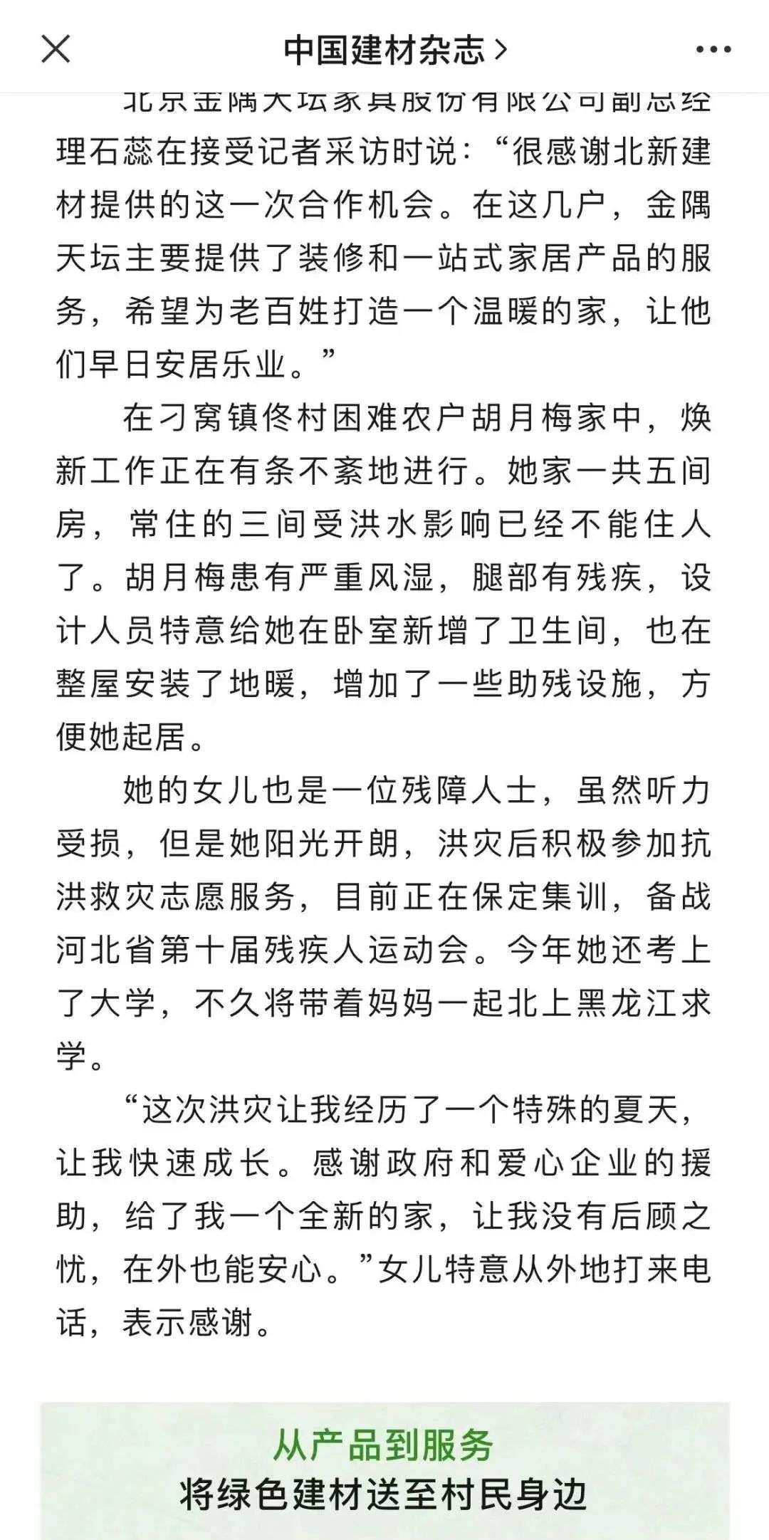 20231007085807178411