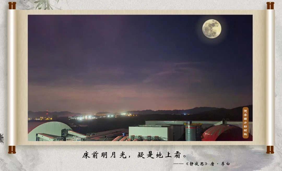 20231007095010339917