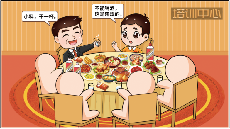 20231013093624839014