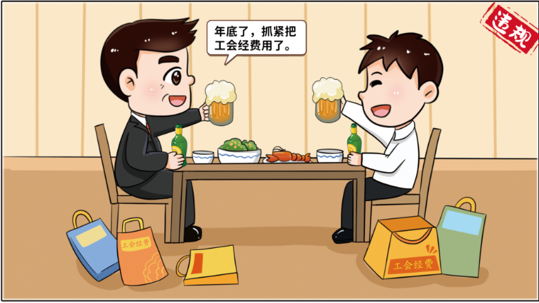 20231016094705650212