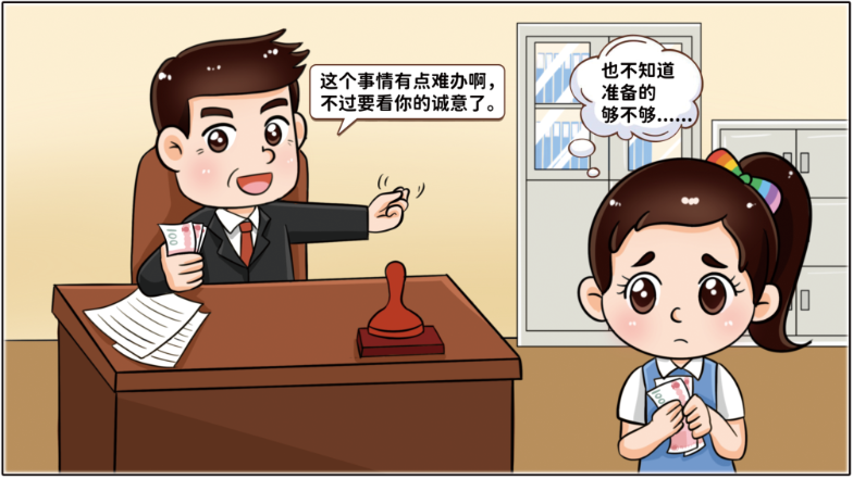 20231110155418519327