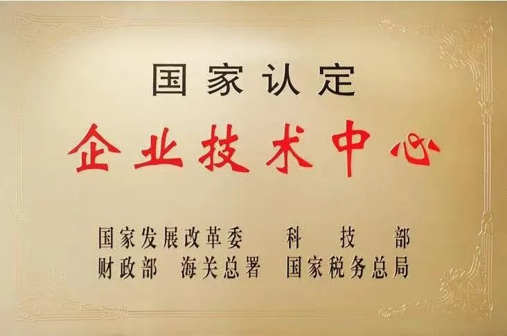 今年会·jnh(中国区)官方网站入口