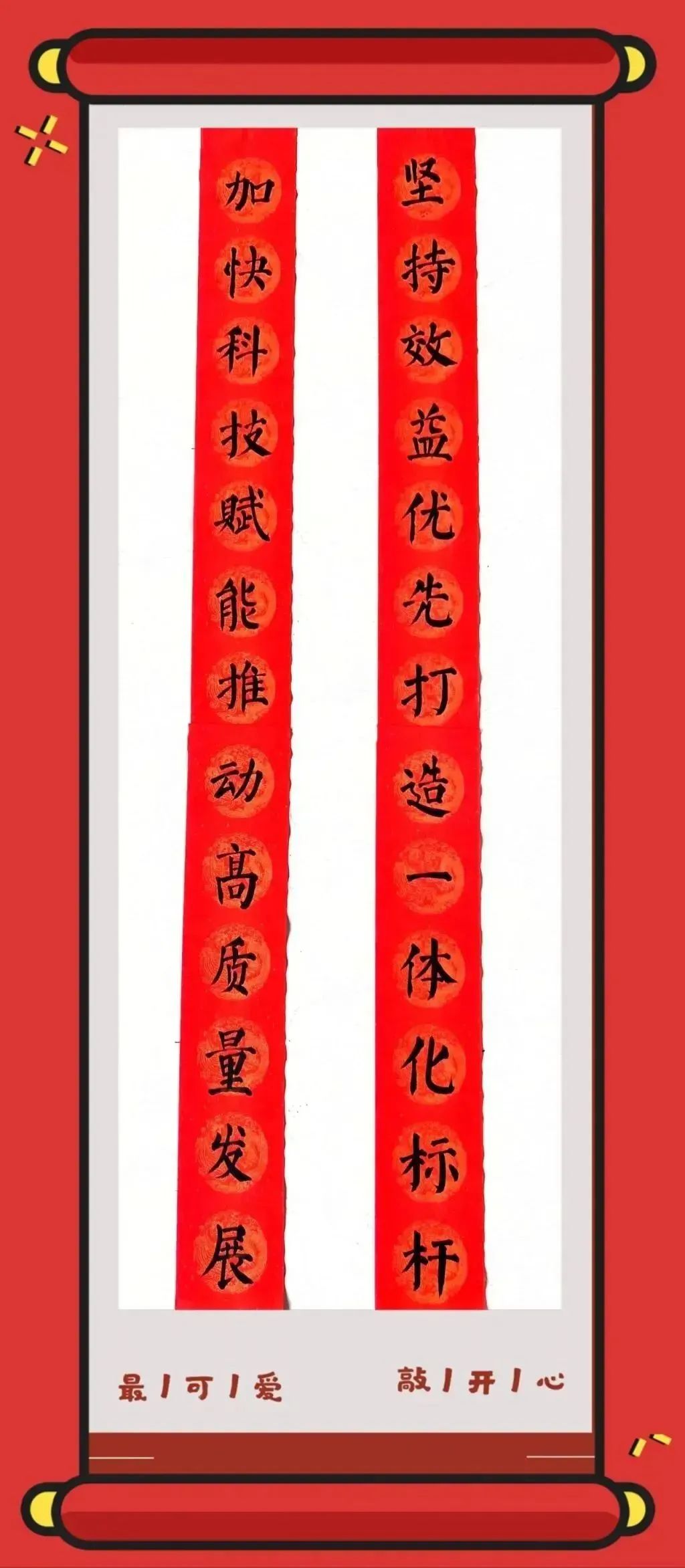 20240220155008243240