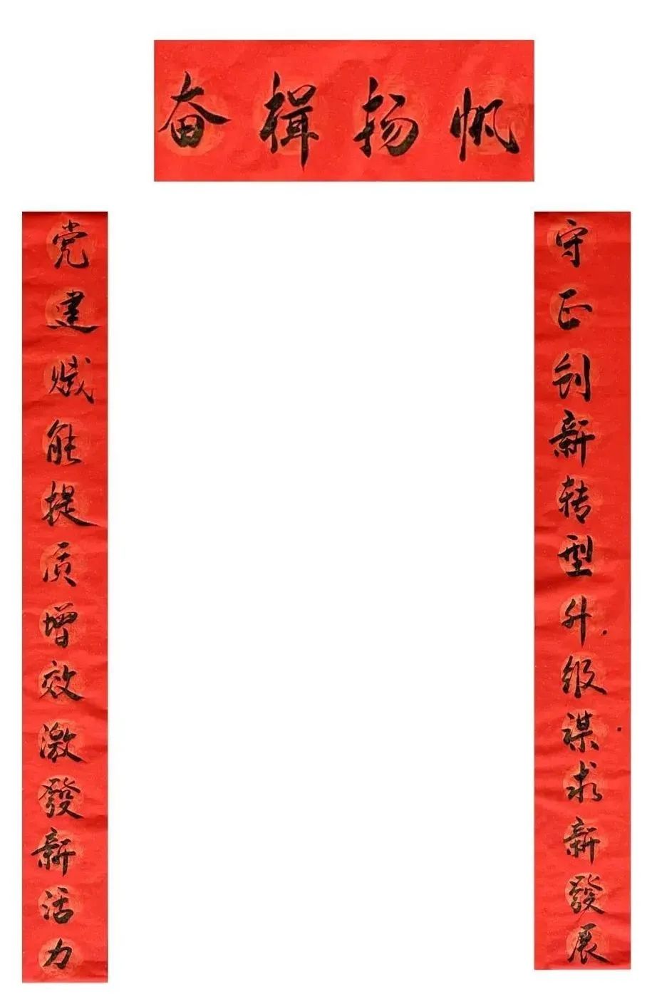 20240220155010393752