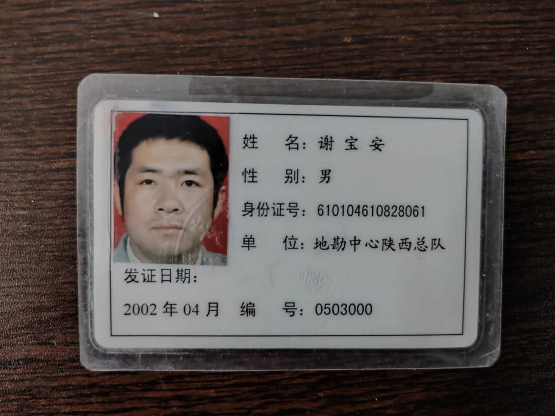 20240306100141406713