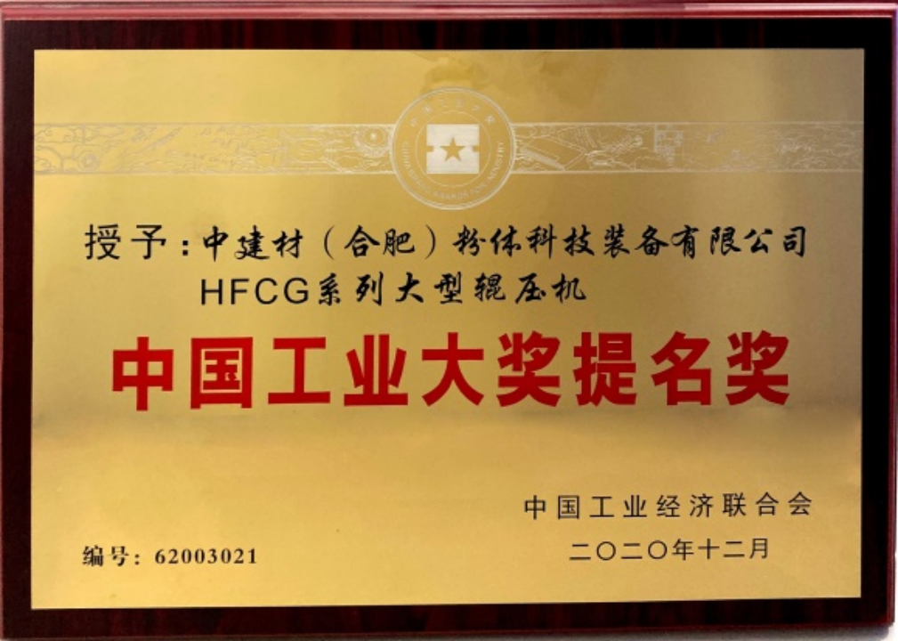 今年会·jnh(中国区)官方网站入口