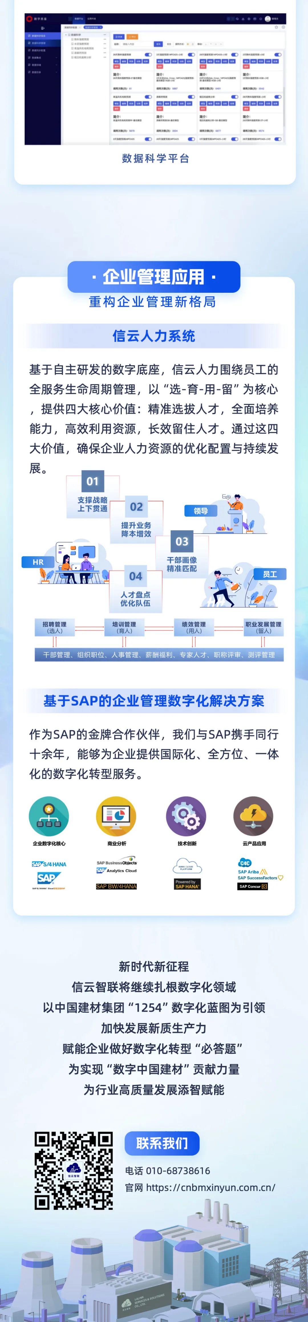 20240407094036522713