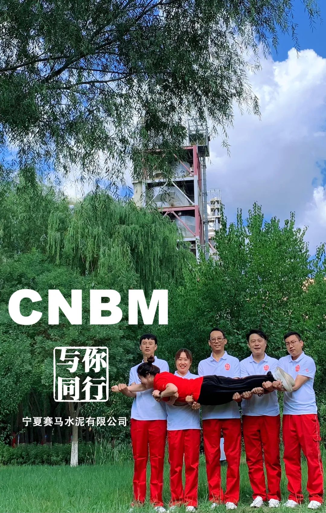 20240506110659158816