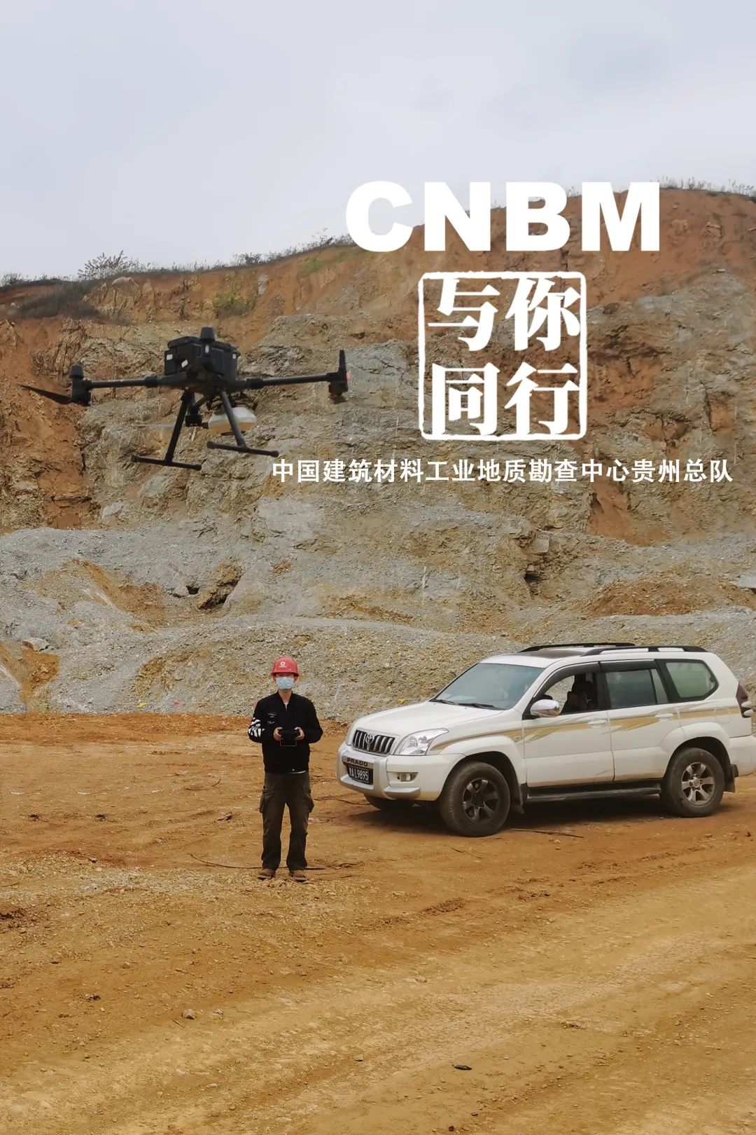 20240506110700325023