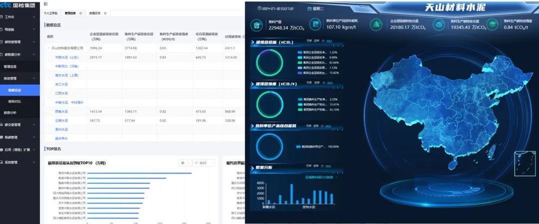 20240805105531375010