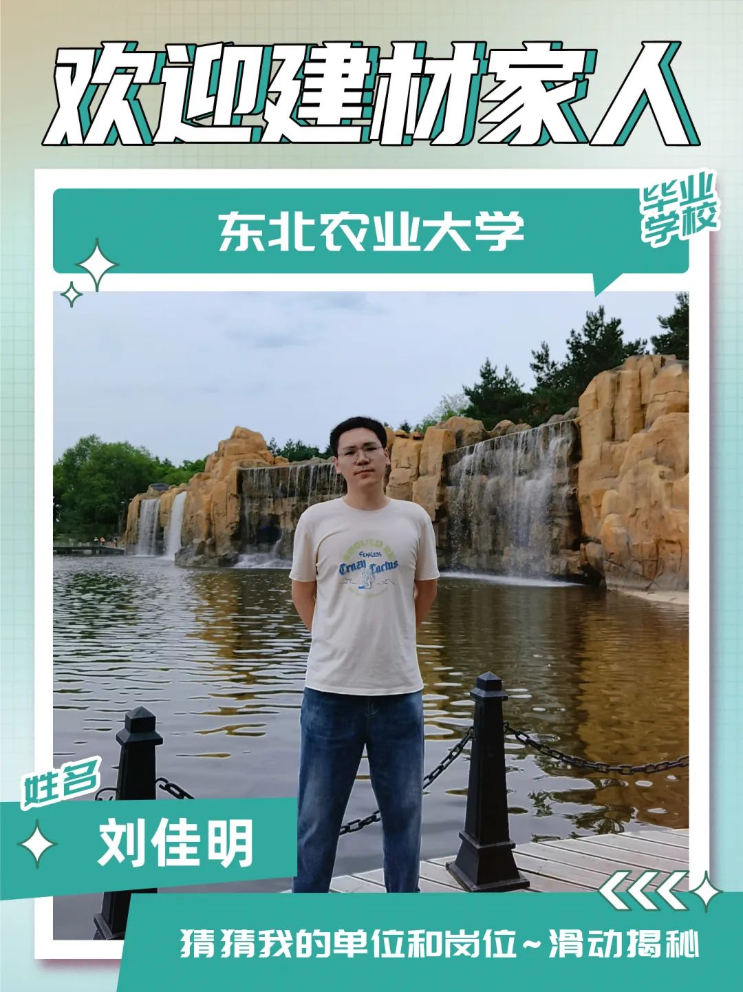 20240902100142217914