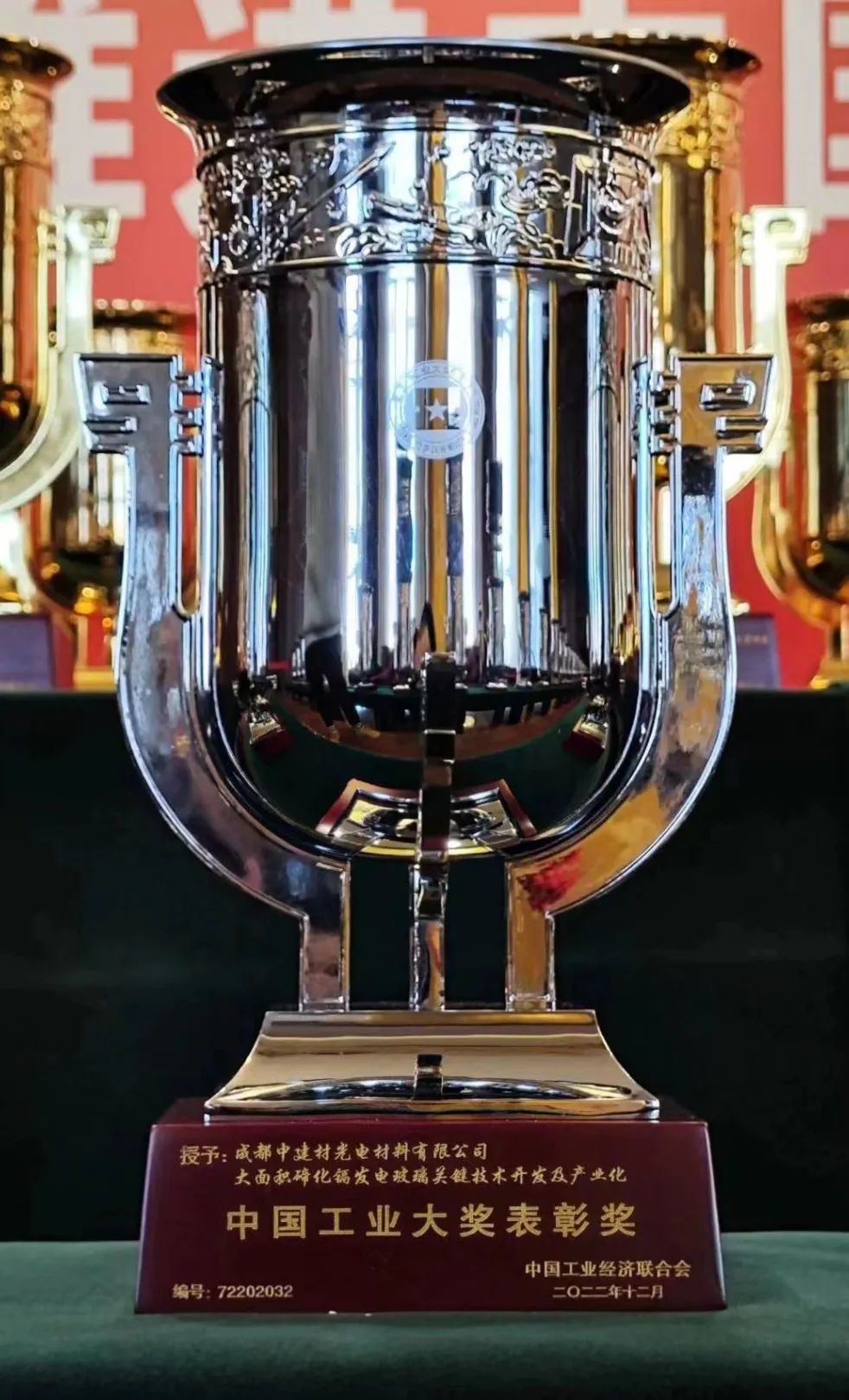 20240926140653663222