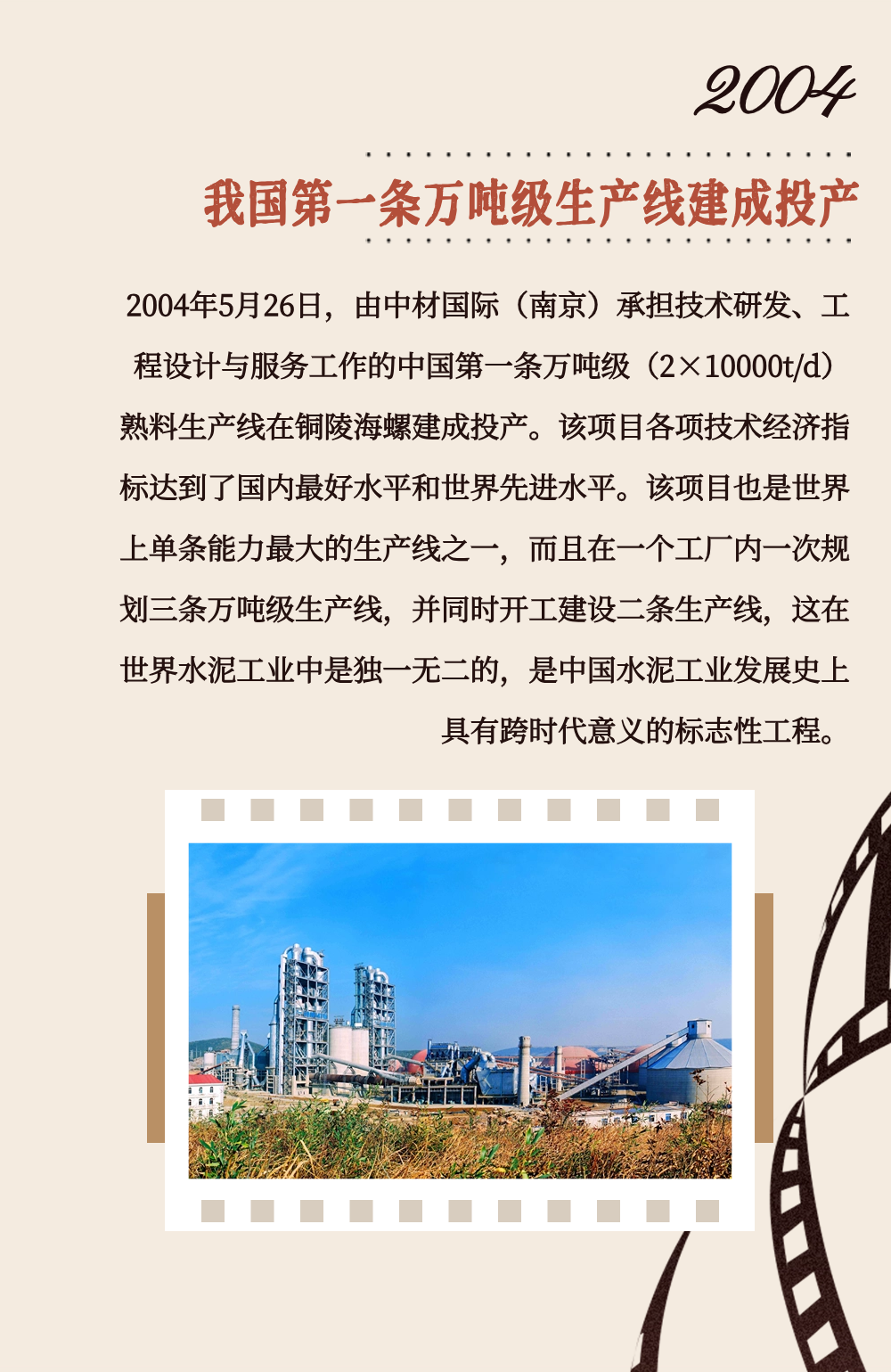 20241022171239576215