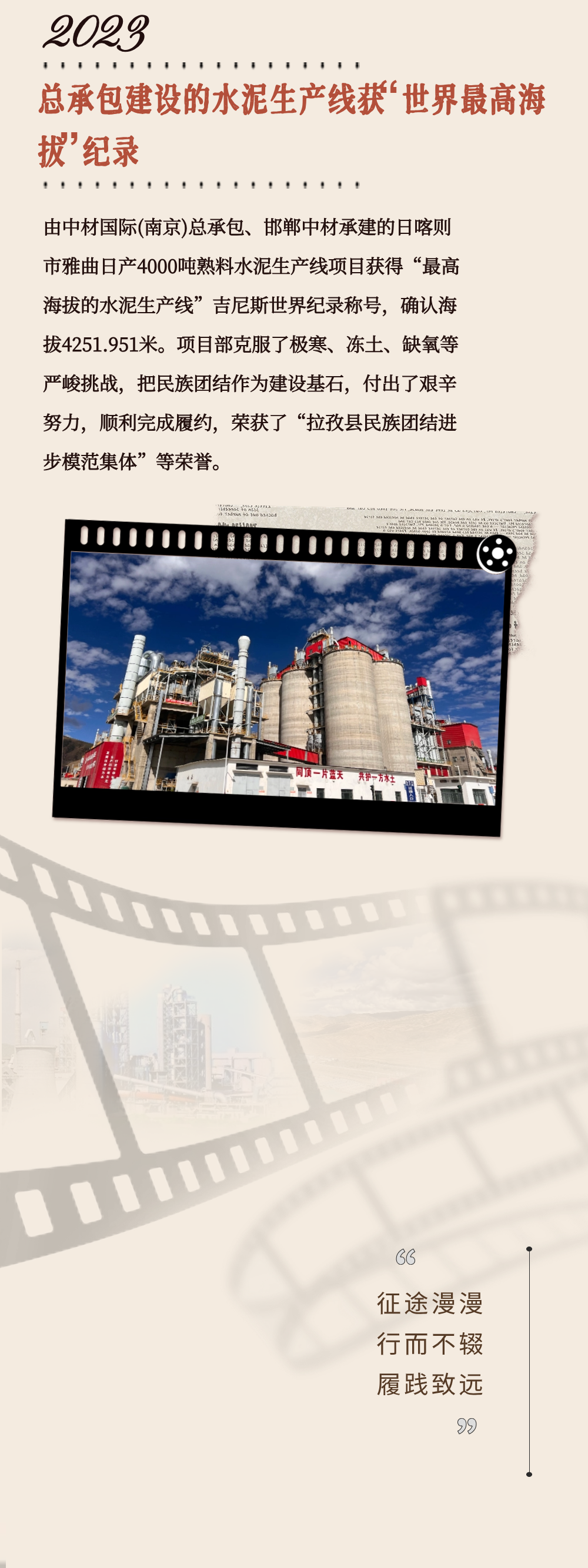 20241022171239850319